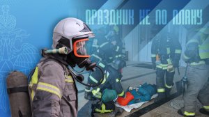 Учения Благовещенского пожарно-спасательного гарнизона в ОКЦ