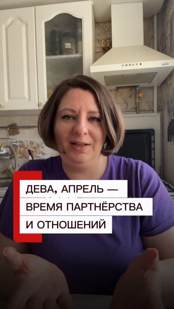 ПРОГНОЗ ДЛЯ ДЕВЫ