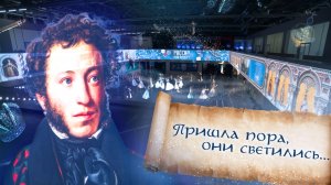 Рекордный LED-фриз на ВДНХ: 336 квадратов истории | HD LED TECH