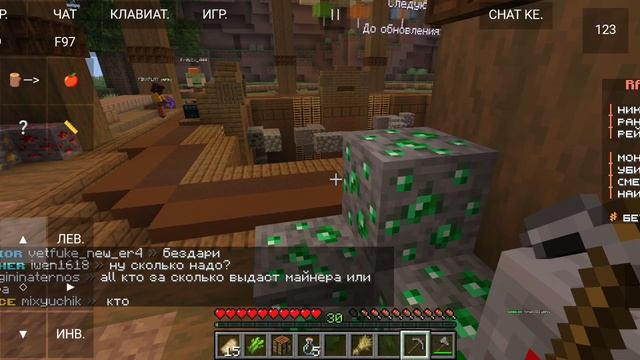 ИГРАЮ НА РЕЙДМАЙН