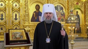 ПАСХА 2026. Митрополит Тверской и Кашинский Амвросий