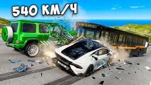 ГОНКИ НА ВЫЖИВАНИЕ В BeamNG.Drive! ГОНКИ НА МАКСИМАЛЬНОЙ СКОРОСТИ!