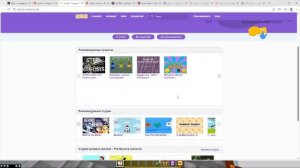 просто стрим)