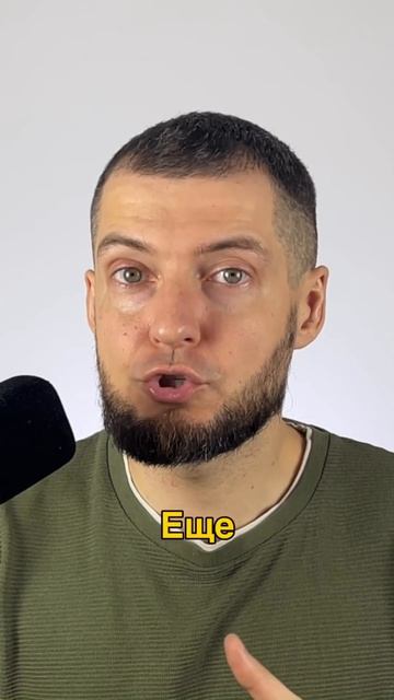 Чужое признание действует очень недолго.