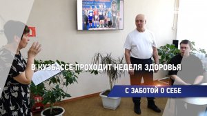 С заботой о себе