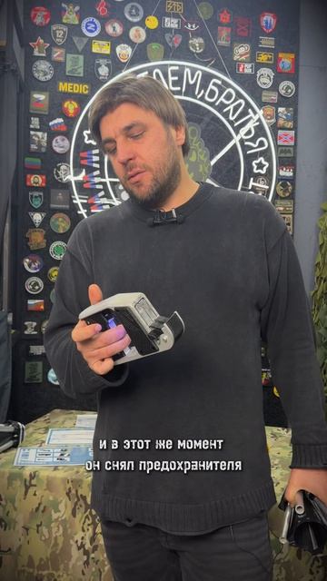 Сеткомет «Шанс» — когда каждая секунда на счету