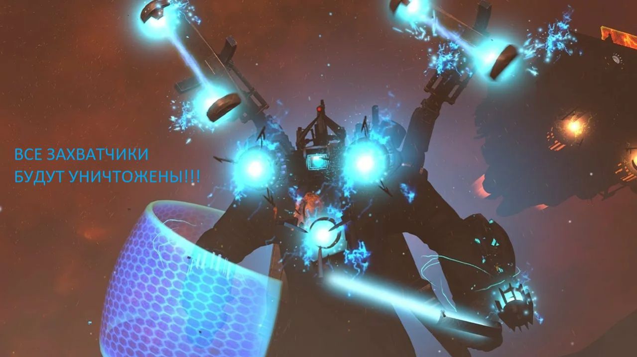 Skibidi end 2 season 2 episode 2 part 1