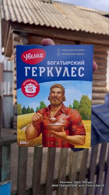 Дед как всегда смотреть онлайн
