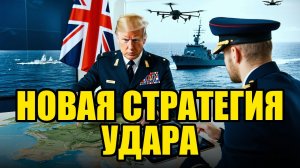 НОВАЯ ЭРА ВОЕННОЙ ЭКОНОМИКИ БРИТАНИЯ И УКРАИНА ПРОТИВ РОССИИ