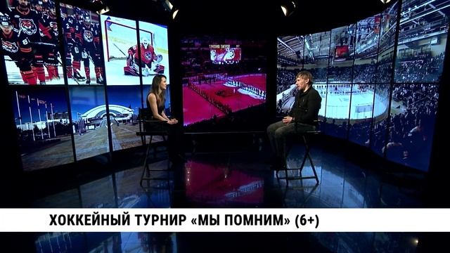 Хоккейный турнир «Мы помним» / Антон Хомяков