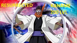 Bleach: Soul Resonance ➤ Призыв Канамэ Тосэн ➤ Summon Kaname Tousen
