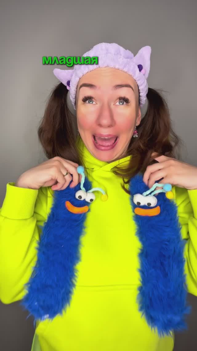 КОГДА ДЕТИ ТЕРЯЮТ НОСОК🤣 #семья #есения #eseniya #ржака #прикол #сестры #яжмать