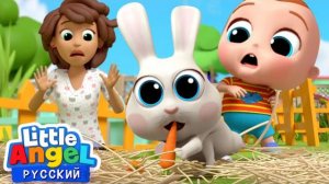 🍿 Мультик Про Домашние Животные 🐰🐹 | Песенки Про Животных Для Детей | Little Angel Русский