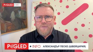 Александр Песке; Близок конец Европы