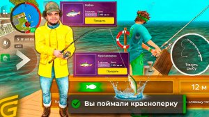ОБНОВА "БОЛЬШОЙ УЛОВ" В GRAND MOBILE! 🐟 КАК ПРАВИЛЬНО ИГРАТЬ И ЗАБРАТЬ ВСЕ НАГРАДЫ?