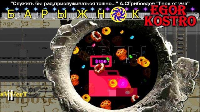 II-13-барыжнЯк-11