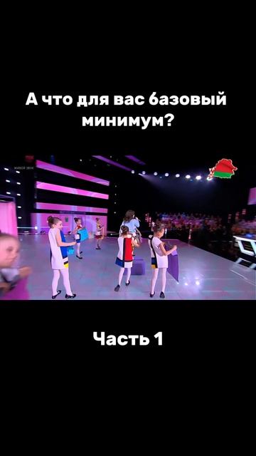 Какой яркий номер! #факторby #факторбай #factorby #факторbyдети #беларусь1