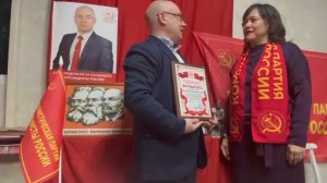 Благодарность Политбюро ЦК КПКР Екатерине Мироновой