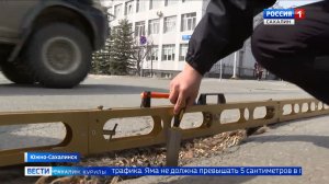 "Вести. Сахалин. Курилы". 9 апреля 2026 года