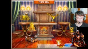 тёмный рыцарь прошёл 5 ур. на золото 1 сложный очень в весёлай ферме 3 американский пирог. 3 серия.