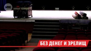 Жителей Иркутска обманули: концерт оркестра при свечах не состоялся, деньги не вернули