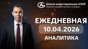 Крах «Самолета»: почему акции рухнули на 14% за неделю