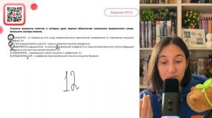 1) ВЫНЕСИТЕ - в глаголе во 2-м лице повелительного наклонения независимо от спряжения - №30790