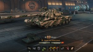 Молот первый бой