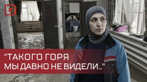 Катастрофа в Мамедкале: прорванная дамба и режим ЧС федерального уровня