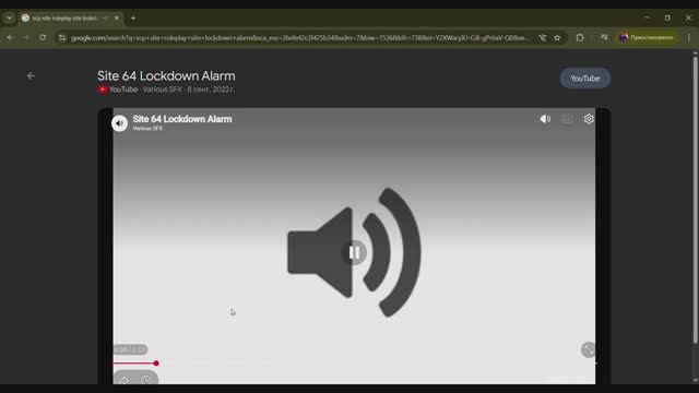 SCP Site Roleplay Site Lockdown Alarm ! (Тревога!)