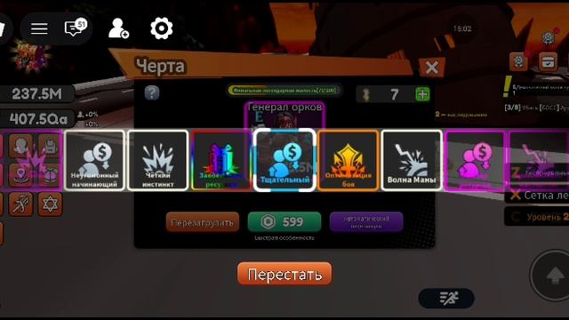 поднятие уровня в одиночку