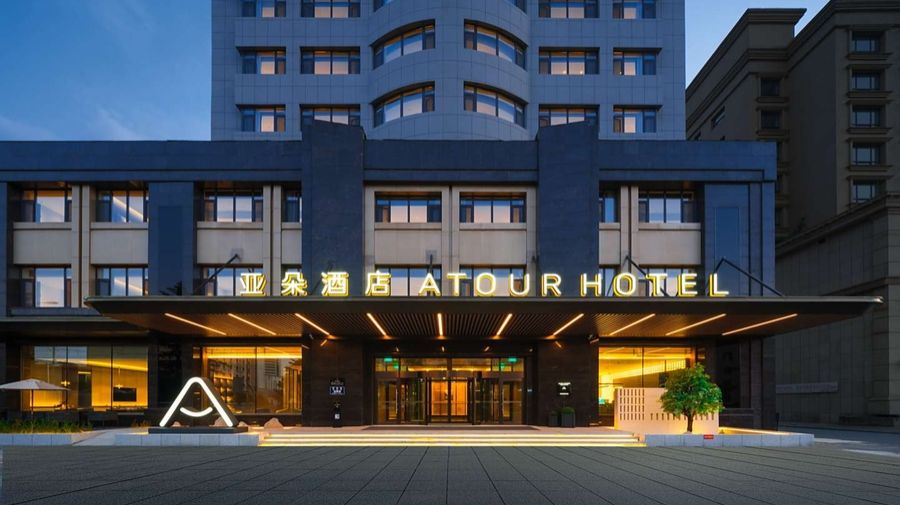 Отель «Atour» Atour Hotel Yuechun European Street Xin'an Road 亚朵