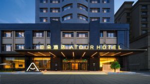 Отель «Atour» Atour Hotel Yuechun European Street Xin'an Road 亚朵