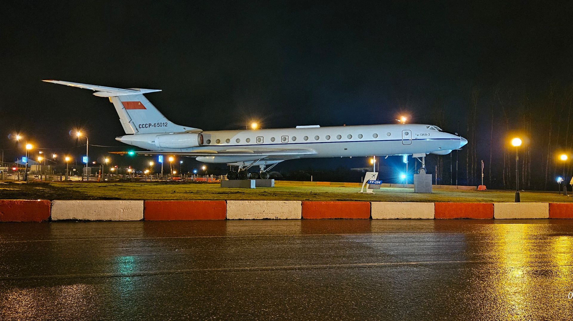 Самолет-памятник Ту-134