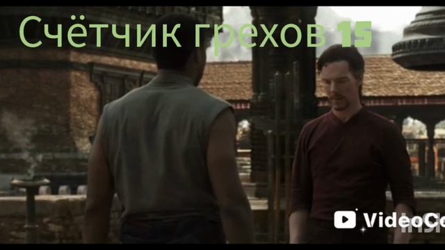 все грехи фильма доктор Стрэндж