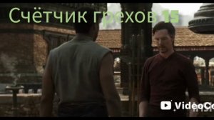 все грехи фильма доктор Стрэндж