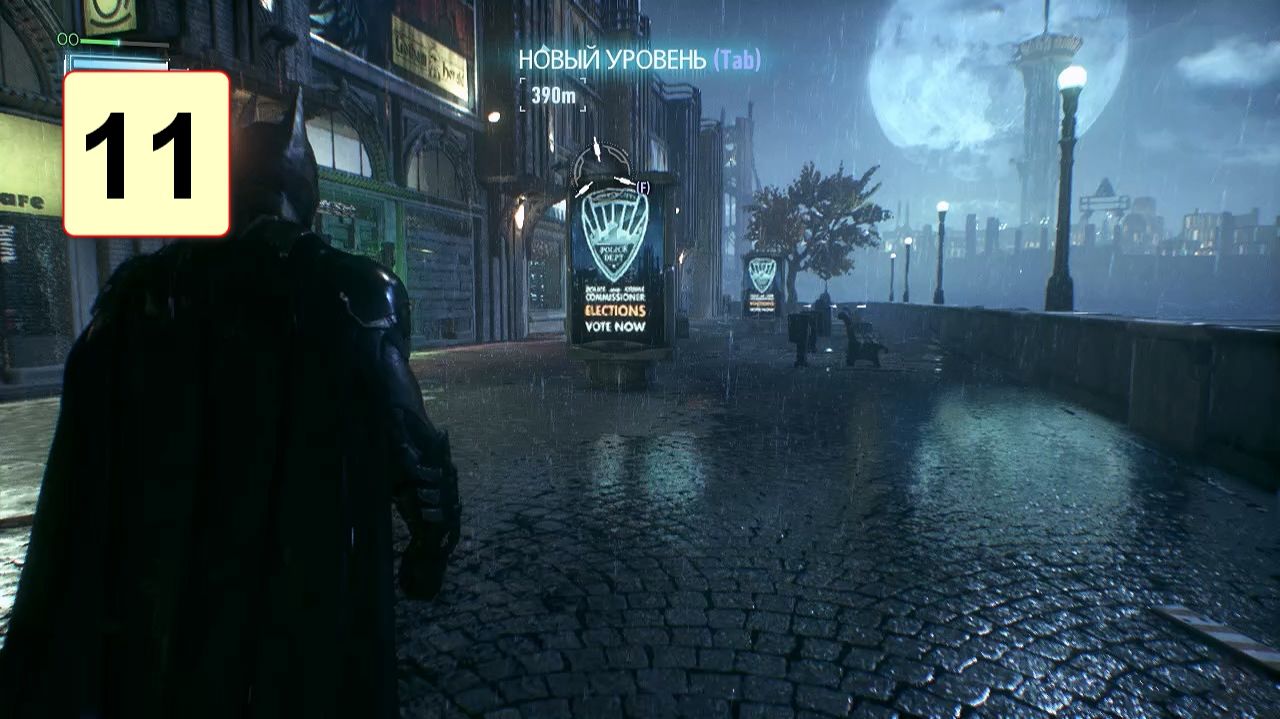 Прохождение ►Batman: Arkham Knight◄【• Выпуск• #11】