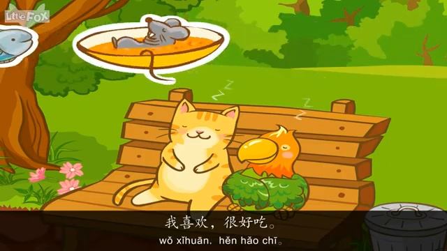 Do You Like Pizza 你喜欢比萨吗 Learning Songs 2 Chinese song By Little Fox [get.gt]