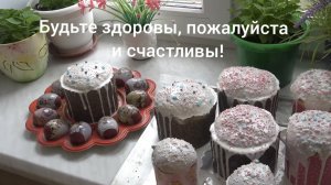 От Вербного воскресения до Великой Пятницы 2026 года