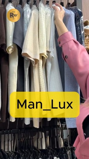Man_Lux✨ СОВРЕМЕННАЯ МУЖСКАЯ ОДЕЖДА🔥 НОВИНКИ 2026👀 ТК Садовод. Москва  #шопинг #мода #стиль