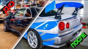 🍿 Чёрт, это Брайан! Skyline из ФОРСАЖА своими руками))