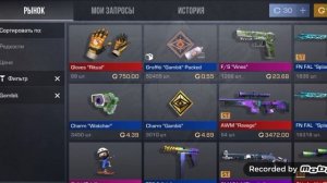 трейдемся с другом