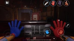 Poppy play tame 4 полное прохождение 1 часть