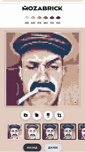 Батя на Днюхе! @mozabrick #shorts смотреть онлайн