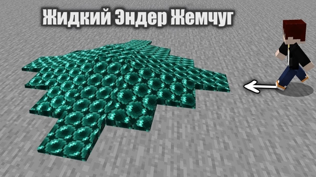 [Element X] я добавил больше жидкостей в Майнкрафт