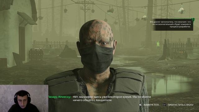 Chernobylite 2. Exclusion Zone (Убийство Лука) #8
