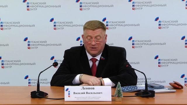 Василий Леонов рассказал о работе, проделанной агарным комитетом Народного Совета ЛНР за 2024 год