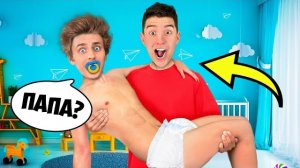 Влад а4 . ВЛАД А4 СТАЛ РЕБЕНКОМ ! Видео Влада Бумага а4 А 4 Bumaga