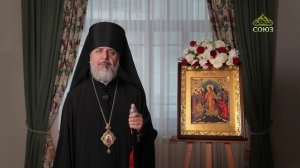 ПАСХА 2026. Епископ Сочинский и Туапсинский Герман