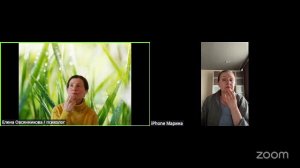 Обучение EFT